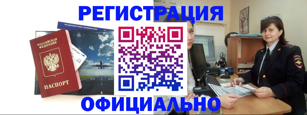 прописка поиск в Тверской области