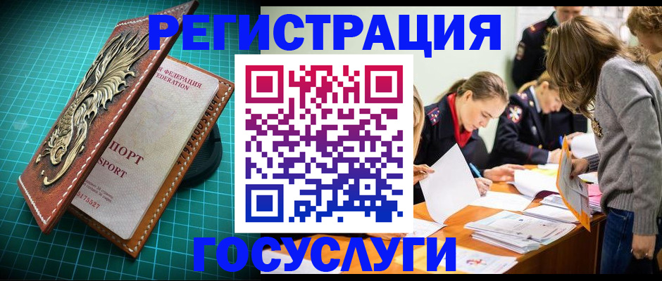 где прописаться в Тверской области
